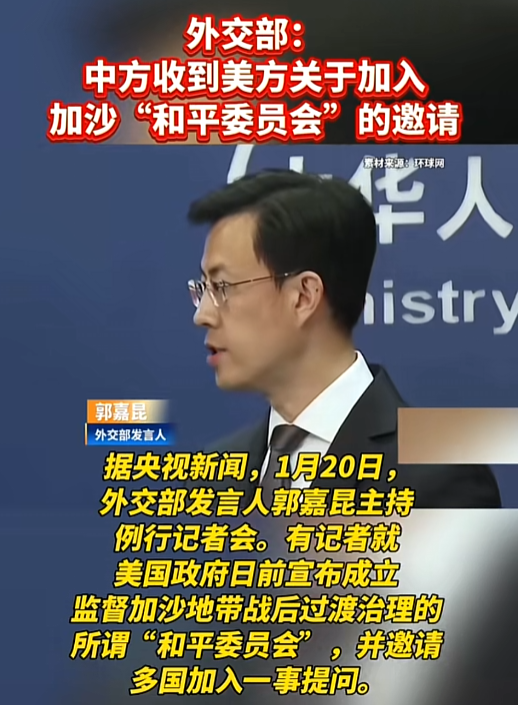 特朗普摊牌了，邀中俄建新联合国	，普京态度积极，中方回复9个字