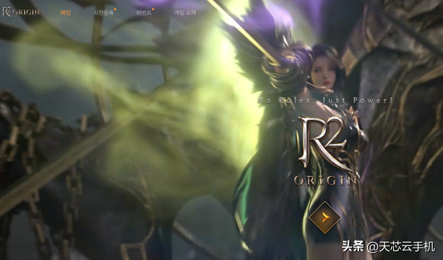 天芯云手机玩《R2 ORIGIN》超丝滑！超详细游戏攻略在这里！