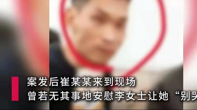 发小举刀夜袭好友家，母女三人惨死！宣判日正是亡妻生日