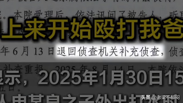 刺死入户狗主是否正当防卫？起诉书提法与家属陈述有冲突