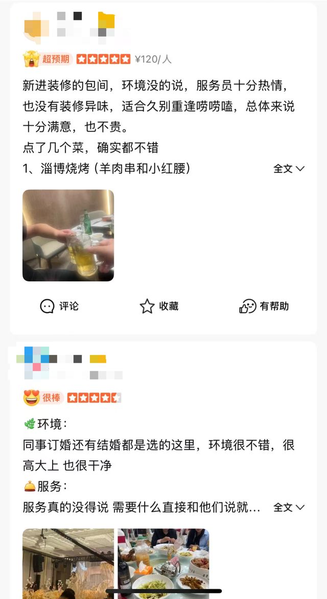 初秋来济南，两条宝藏线路带你边吃边玩！