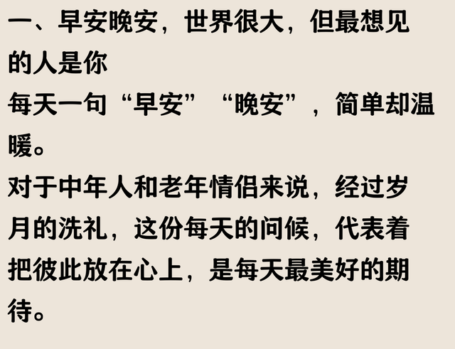 情侣间撩到脸红的七句小情话