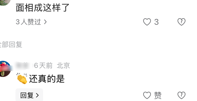 董宇辉成大款，顿顿当老板，留下的YOYO却熬成“废子”令人唏嘘