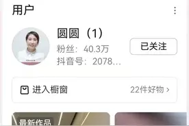 😂😂😂抖音规则，，图片