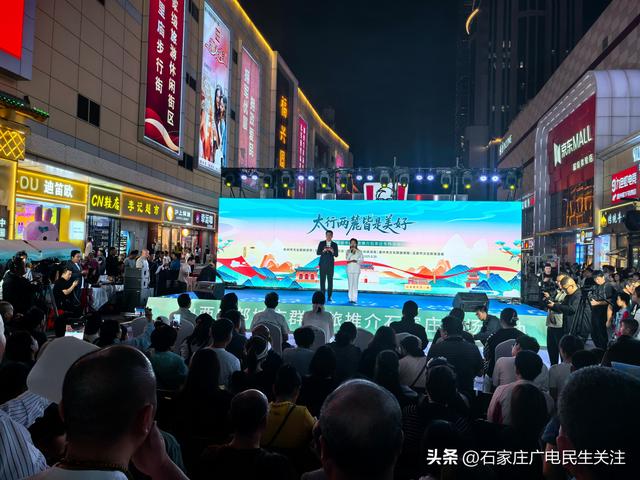 “太行两麓皆是美好”山西中部城市群文旅推介石家庄专场活动成功举办