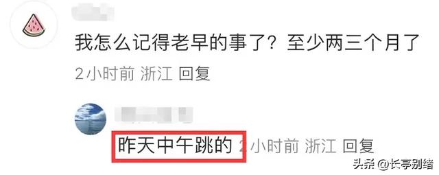 浙江大学一老师跳楼身亡，年仅35岁，知情者发声，跳楼原因疑曝光
