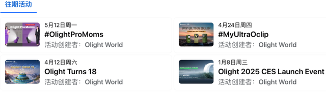 广东小厂卖手电筒，熬了14年，从无人投资到一年12亿