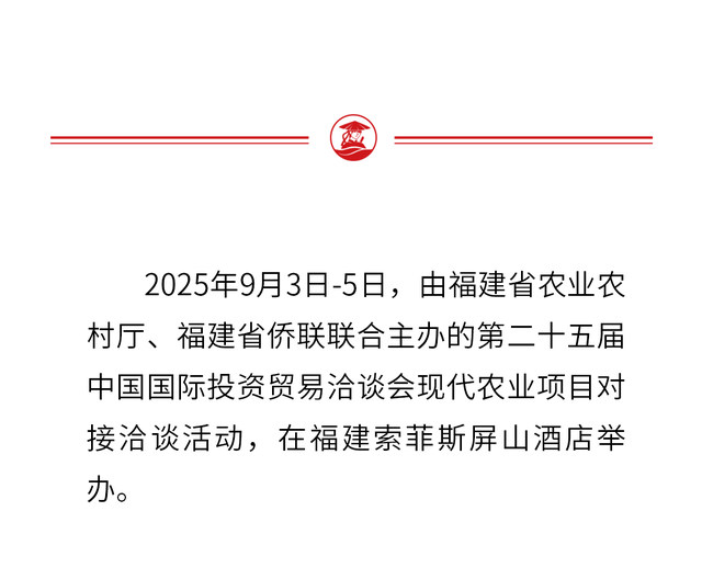 国际接轨，一杯茶里的「文化共鸣」​