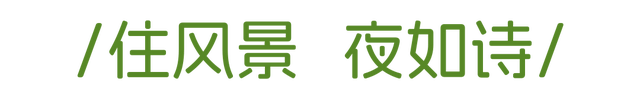 走一走，看一看，周末到武汉；转一转，玩一玩，首选是木兰！