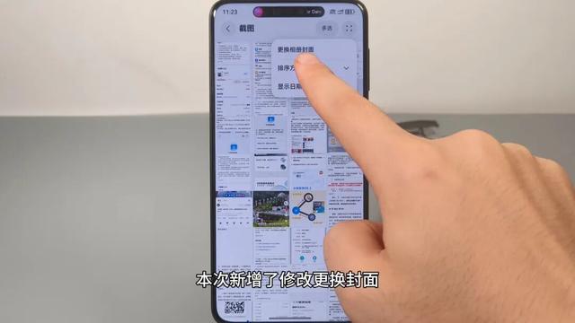 两大功能更新，华为手机鸿蒙九月首更