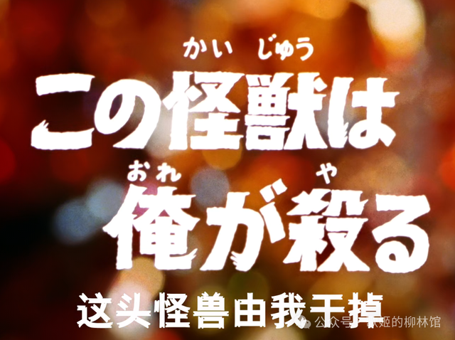 回顾经典——《归来的奥特曼》的诞生前后与剧情故事（上）
