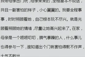 你带父母去玩他们会扫兴吗？网友：为省钱，直接在酒店房间里炒菜图片