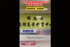 专升本机构包拿毕业证竟是要求作弊：会发答案，好好抄就可以了图片