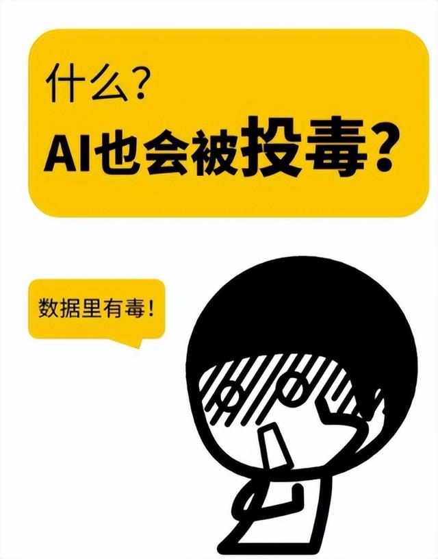 每月2万，就能让AI为你说谎？起底GEO黑产的疯狂盛宴