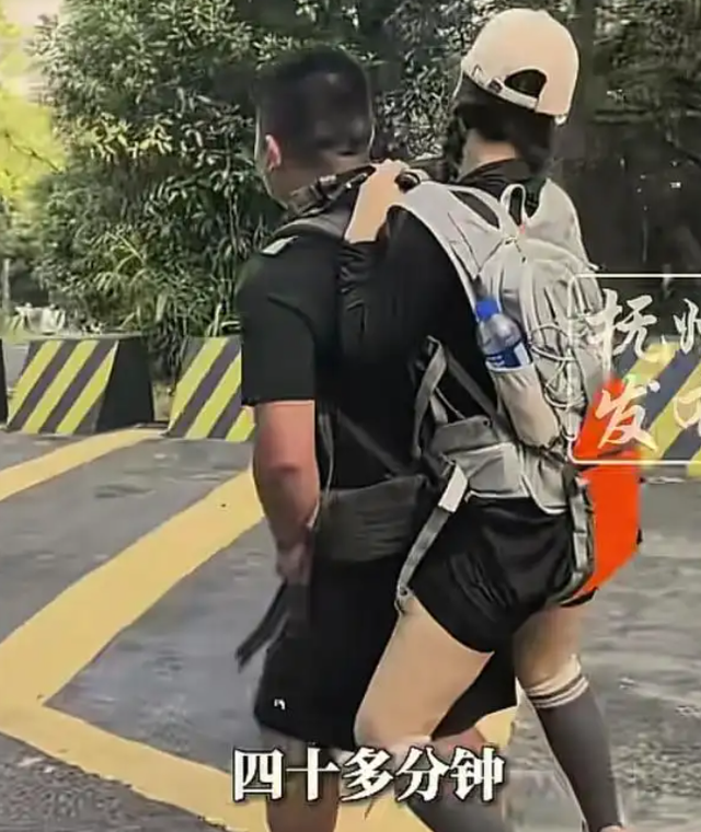 广东女子登山脚崴，被陌生小伙背40分钟下山	，恶心的一幕出现了