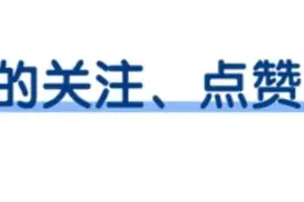疯狂女主播惊呆全网！女主播为满足榜一大哥打赏直播“脱裤露乳”图片