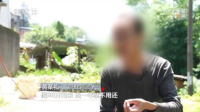央视曝光！又一灰色产业链暴雷！0成本套现48万，还不用还？