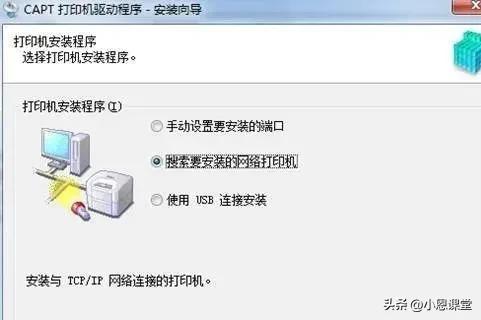 如何添加网络打印机，不用连接数据就能打印，10台电脑同时打印！