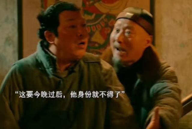 《戏台》突破1亿！给演员演技排名，陈佩斯仅第2，第1实至名归