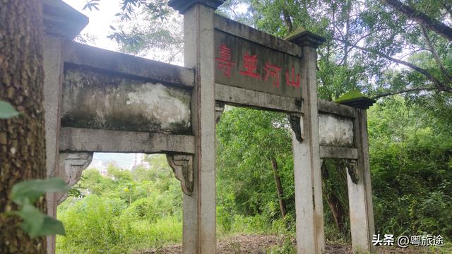 罗定：蔡廷锴父母墓