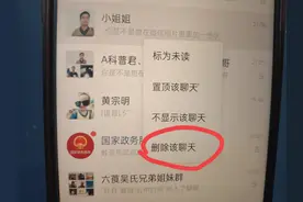 微信聊天只清空聊天记录，等于没删一样，教您深度清理方法！图片