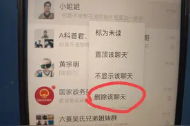 微信聊天只清空聊天记录，等于没删一样，教您深度清理方法！图片
