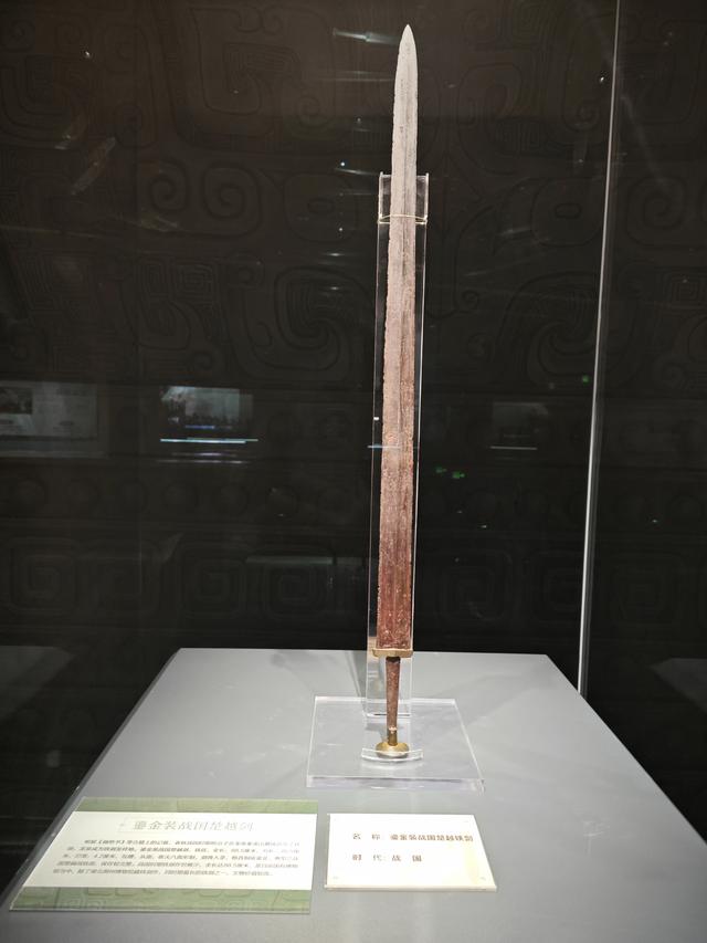 原来古人爱宝剑，就和今天的人爱手机一样