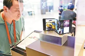 【深圳特区报】手机可缠在手腕 电视机可折叠 显示屏能剪裁……柔性显示悄悄揉进生活图片