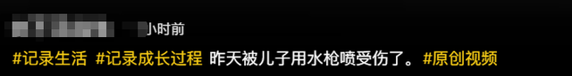 亲爹把儿子扔新疆国道上！妈妈烈日徒步1.5公里寻找，后续很寒心