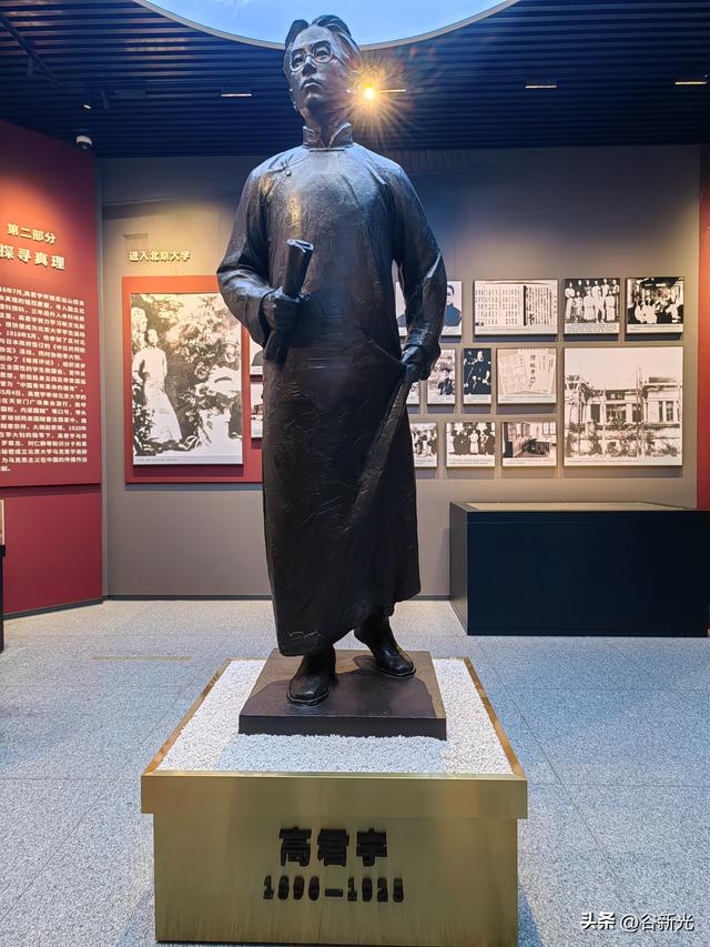 晋土红魂：初冬访彭真生平暨中共太原支部旧址纪念馆