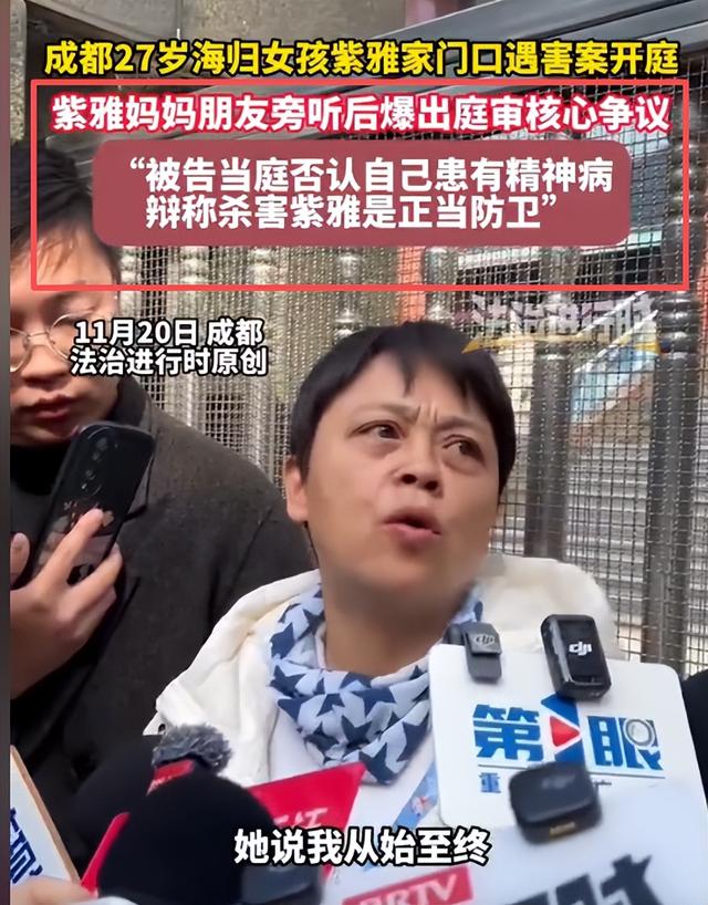 成都遇害案再添新证！凶手目标明确，就是要弄死她	，律师霸气反击
