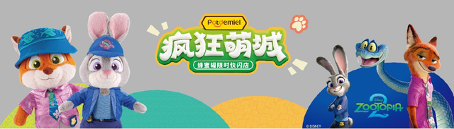 好消息！传下去！朱迪尼克要来长春啦！