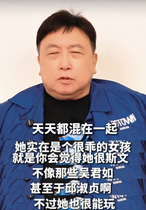王晶爆料周慧敏：私下玩很疯，肉和棉花一样软，曝其一大遗憾