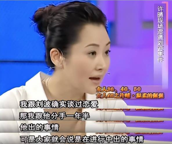 一生“风流成性、老少通吃”？被称为女人中极品的她，56岁还单身