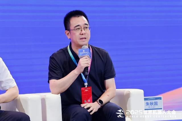 2025世界机器人大会主论坛大咖观点（三）