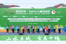 东风汽车·2025十堰马拉松鸣枪开跑图片