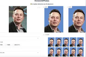 AI证件照制作神器：10秒生成高清证件照，告别传统照相馆！图片