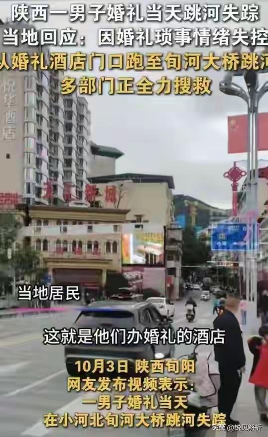 新郎婚礼跳河又有新发现！同学扒出朋友圈，订婚后他像换了个人