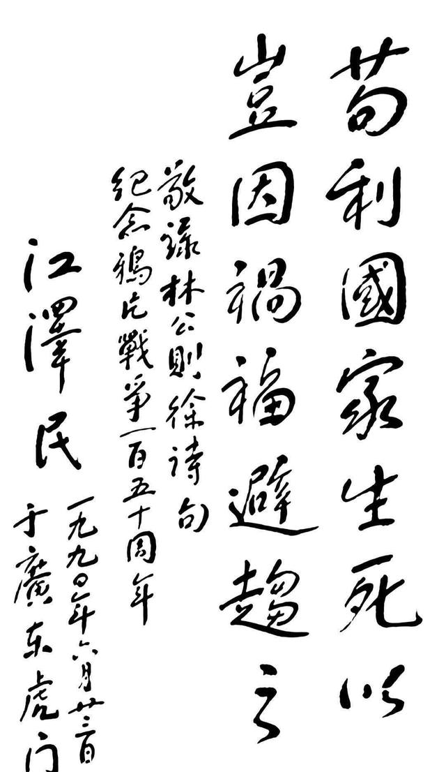 小区门卫大叔写了一个停水通知。我的感觉是，神品！