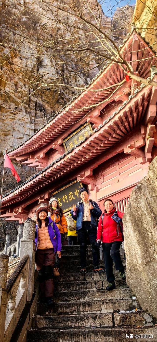 寒风瑟瑟雪世界～嵩山峻极峰赏雪记