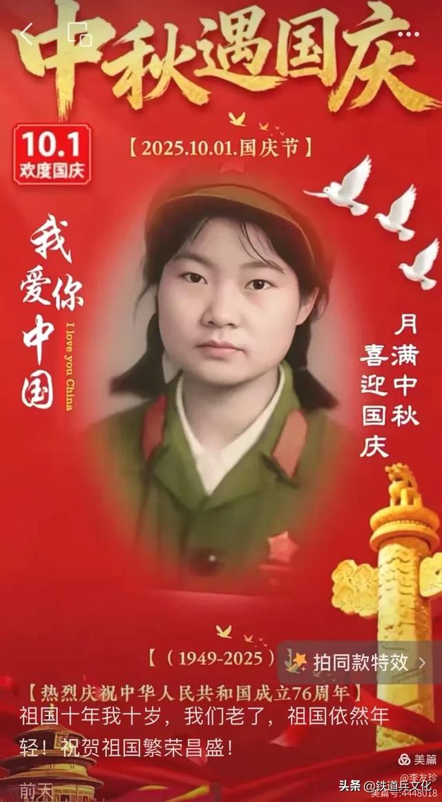 李友珍||飞天逐梦——国庆节来自太空宇宙级祝福