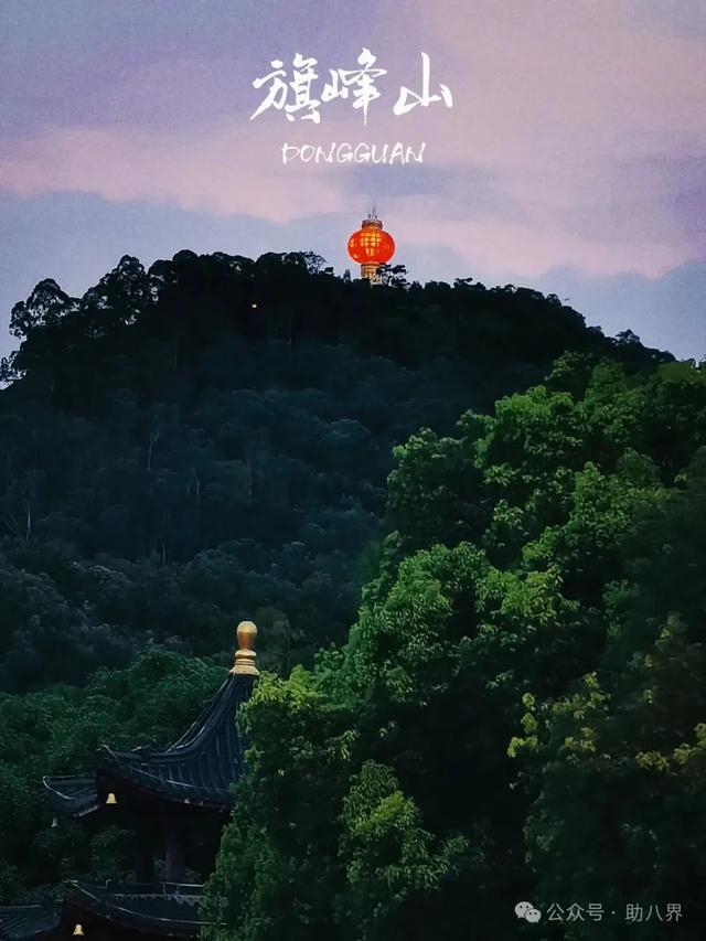 广东东莞十大打卡地（精简版）