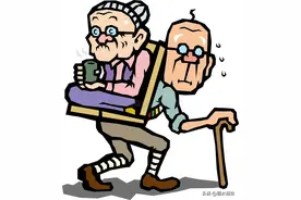 长寿的老人们，不要再折腾你们的子女了！图片