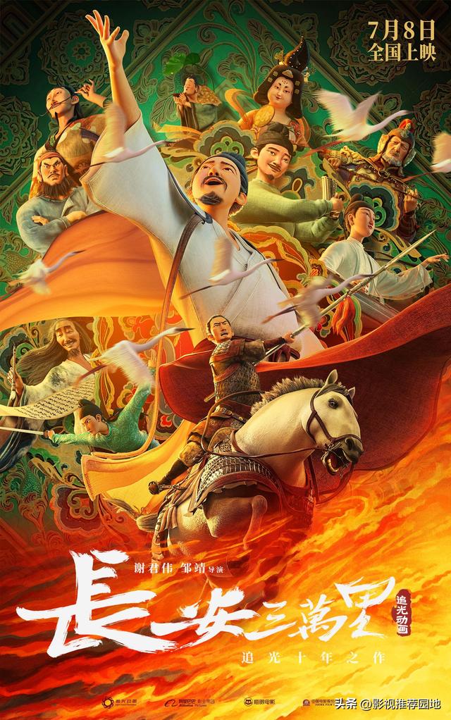 必看神作！50部封神的国产电影，全看过算你赢