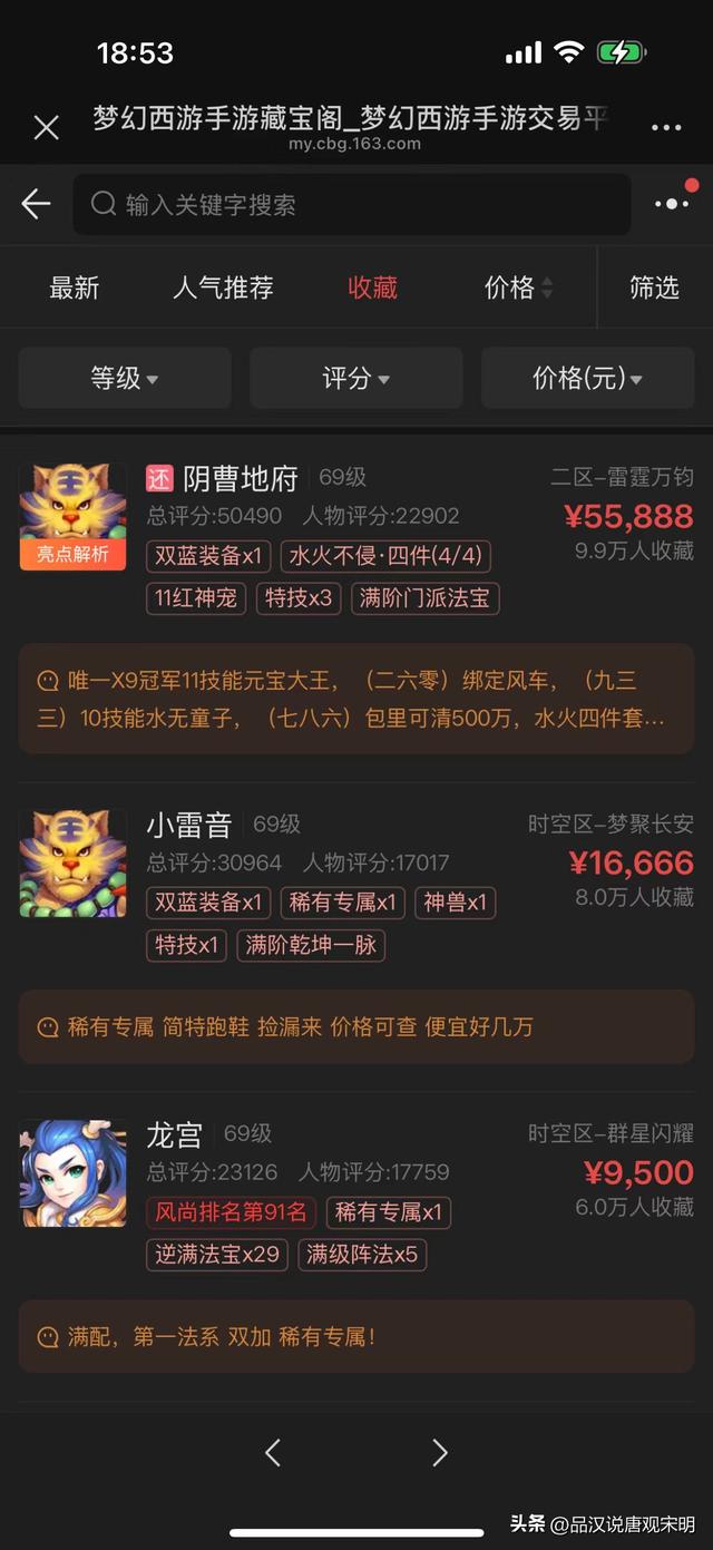 2025年的五款搬砖游戏：梦幻、魔兽、剑侠3、会玩的能月入过万。