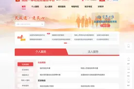 残疾人两项补贴全程网办，申领“一次都不跑”！图片