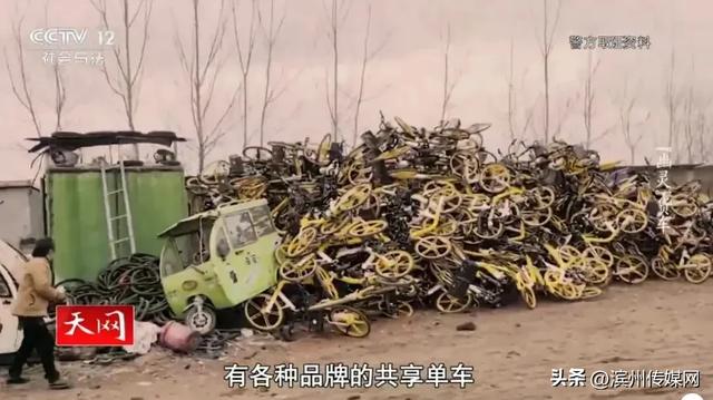 11人偷共享单车上万辆，拆解后每辆赚200元，因偷车速度太快，收赃人反欠20多万……