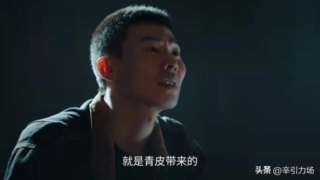 《利剑玫瑰》郑薇薇怀上卢笙孩子，邓妍和常锐算计太狠，找到内鬼