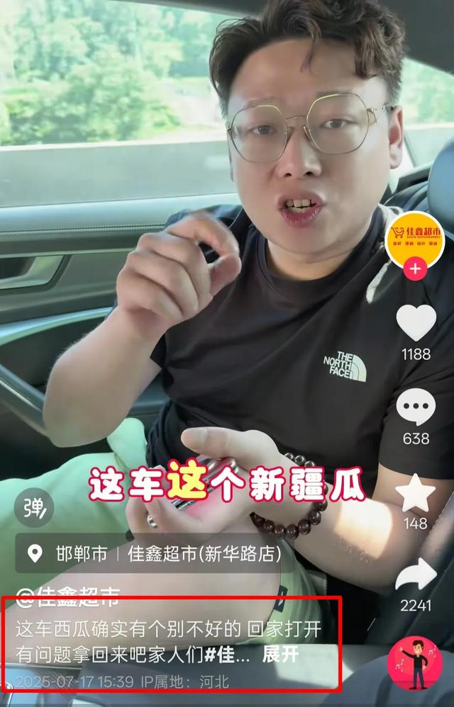 河北男老板约会女员工后续:下跪后超市仍关门,女方漂亮 详情被扒