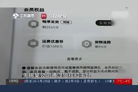 坐地起价？ 司机中途加价致货物失效被判赔42000元！律师：司机违约！图片